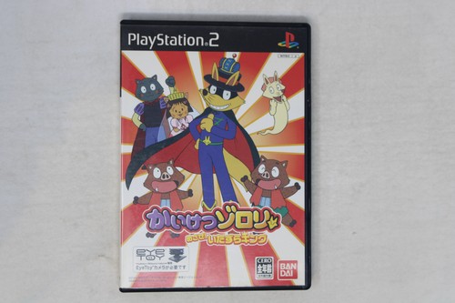 Eyetoy saru get you - eyetoy, oosawagi