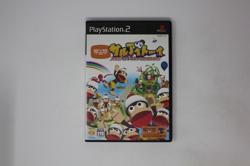 Saru eyetoy oosawagi wakki - saru,