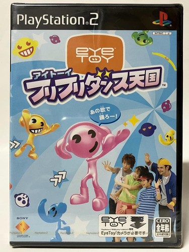 Eyetoy furi dance - furi, tengu