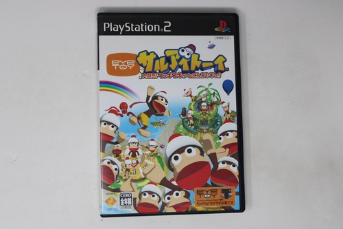 Saru eyetoy oosawagi wakki - saru, oosawagi: